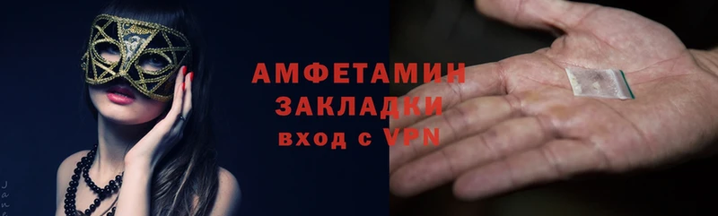 Amphetamine VHQ  mega рабочий сайт  Ессентуки 