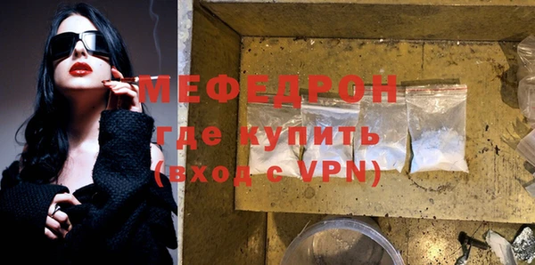 ALPHA PVP Белокуриха